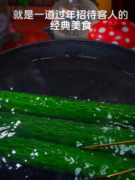 凉拌黄瓜新吃法