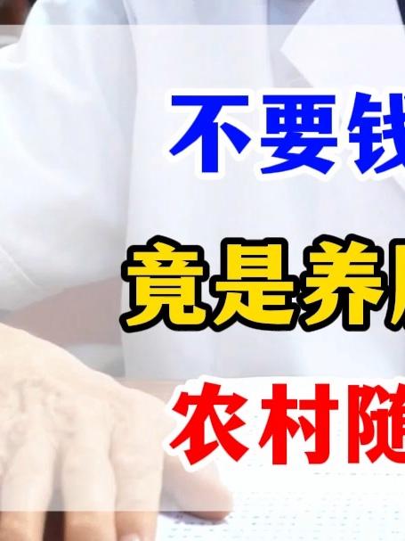 不要钱的野菜，竟是养肺的良药，农村随处可见
