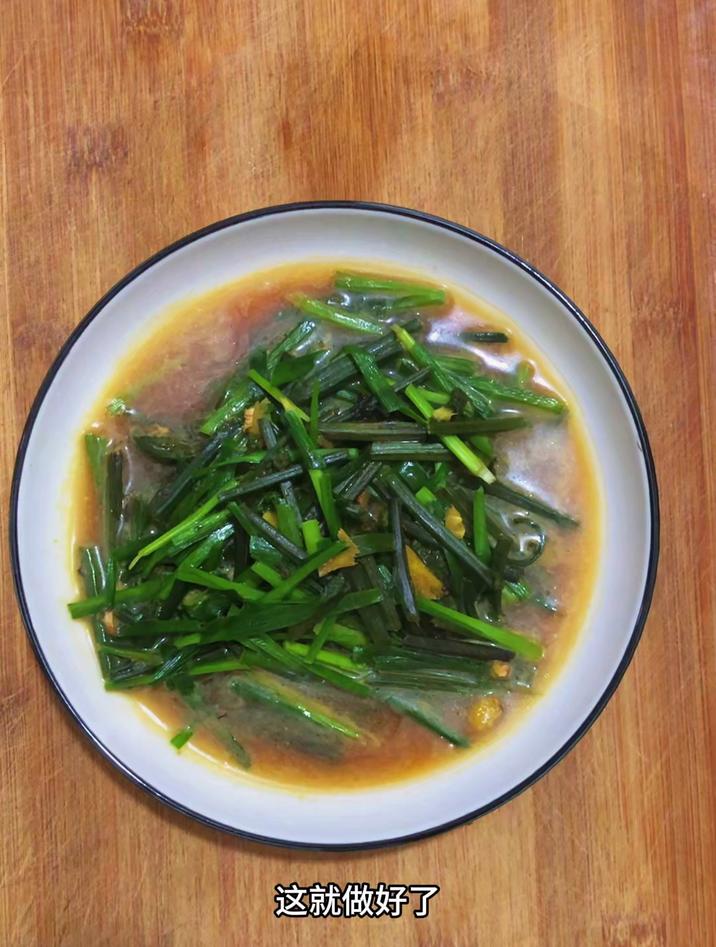 蕨菜怎么吃好吃怎么做好吃,分享一道蕨菜炒韭菜