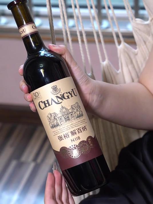 揭秘张裕解百纳葡萄酒的馥郁风味!