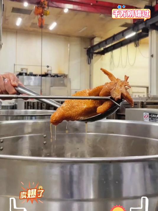 正宗德州扒鸡，一口下去全是满足