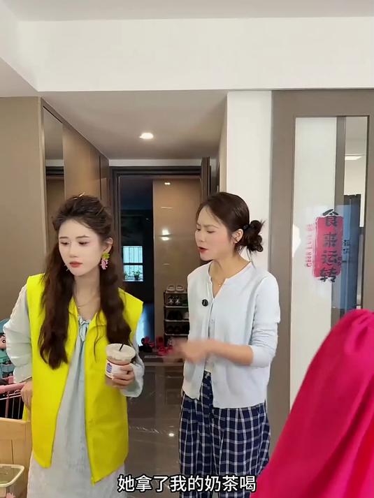 谁喝了表妹的奶茶