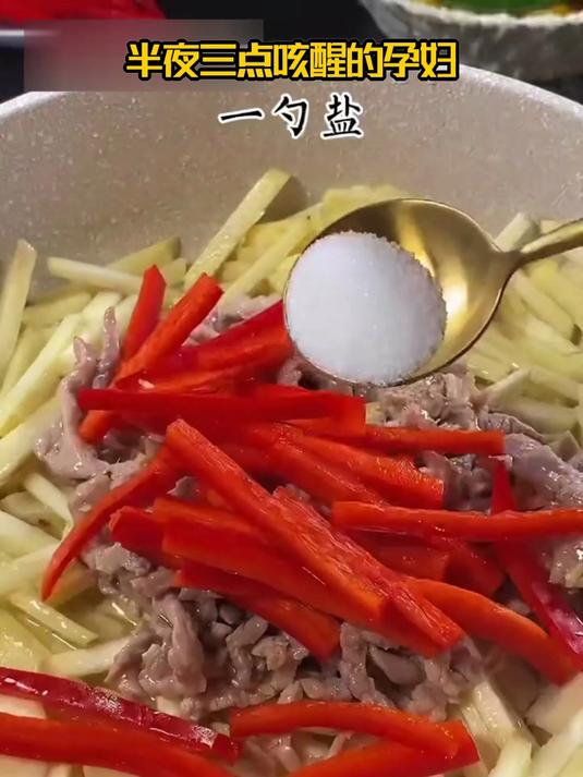 茨菇炒肉片:这道菜吃完,感觉身体在变强