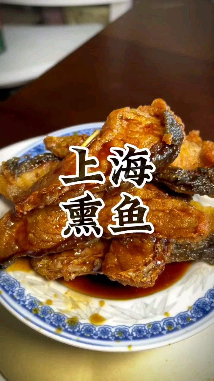 上海熏鱼 ,天花板做法