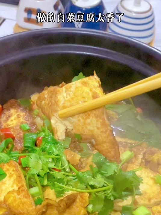 天冷最爱这碗汤!白菜豆腐汤的家常做法,清淡暖胃,10分钟搞定
