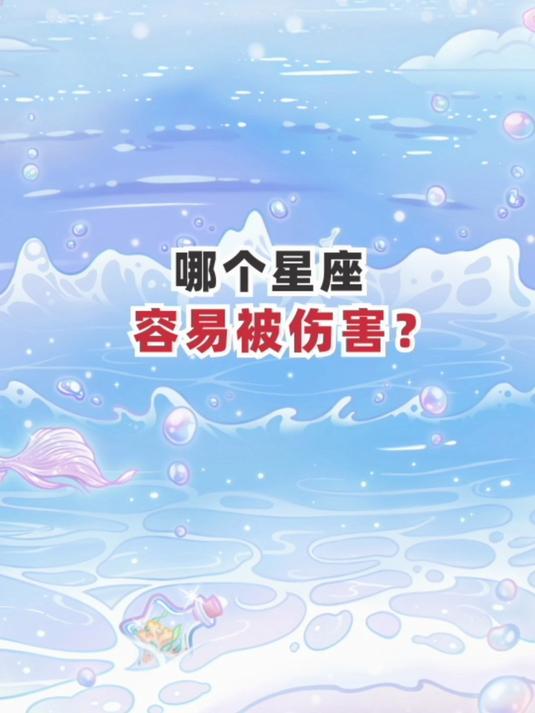 黑化后的天蝎座到底有多狠_