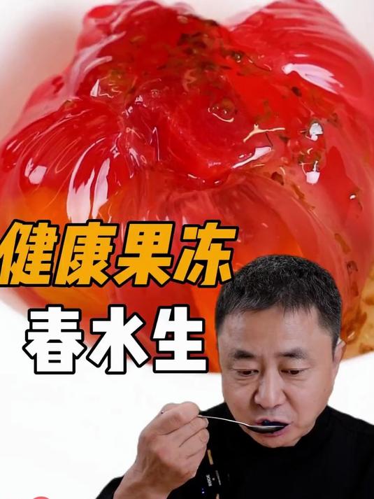 像花一样的水果布丁,简单到有手就会!QQ弹弹超好吃～#布丁