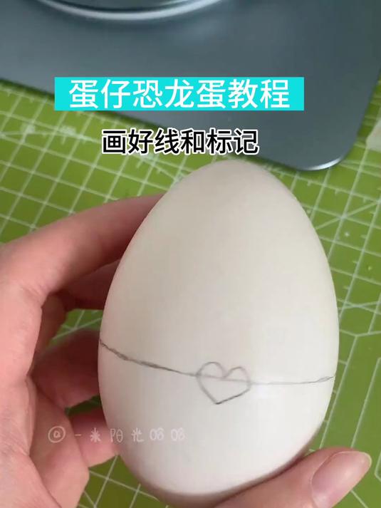 鸡蛋鹅蛋都变成恐龙蛋の教程 大家最好奇的「怎么把蛋仔或小恐龙放进鸡蛋鹅蛋」的教程来了 其实
