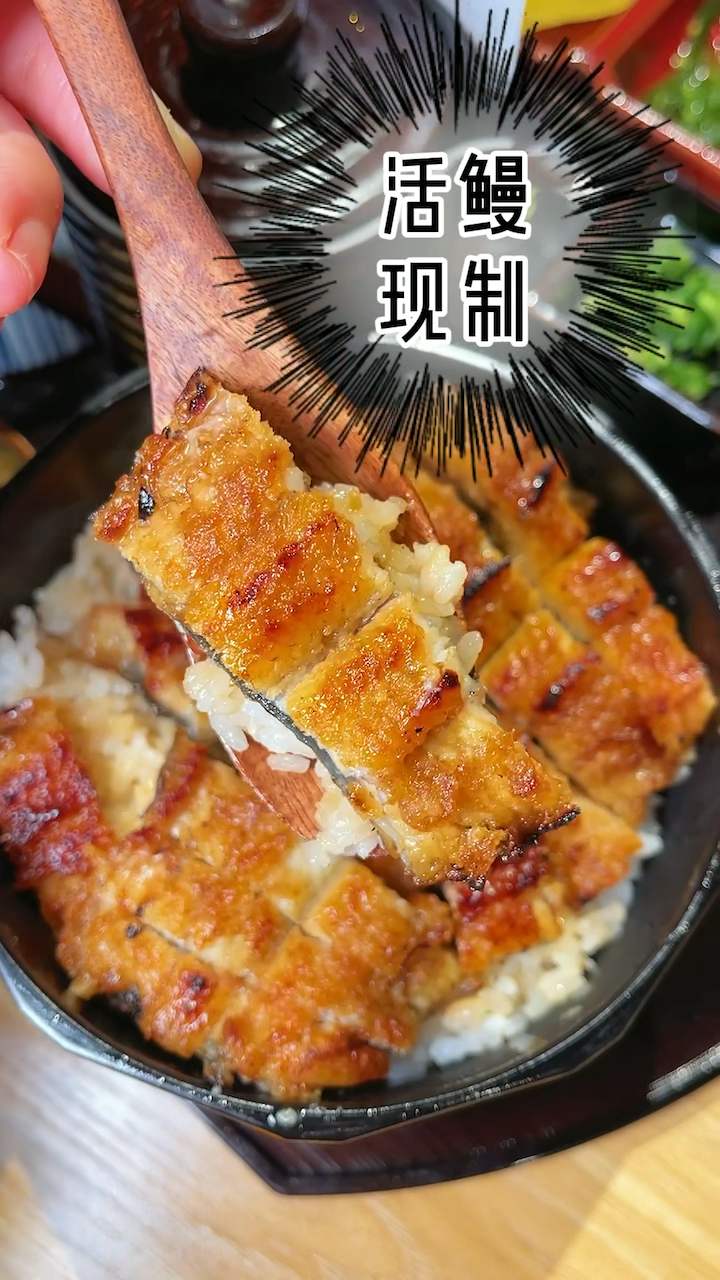 烤鳗鱼尊好吃啊,鳗鱼饭更好吃,茶泡饭最最最好吃