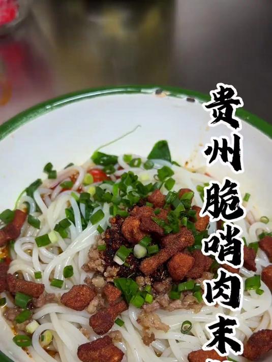 贵州立冬可以腌开胃下饭的萝卜酸菜了,做法真的很邪修
