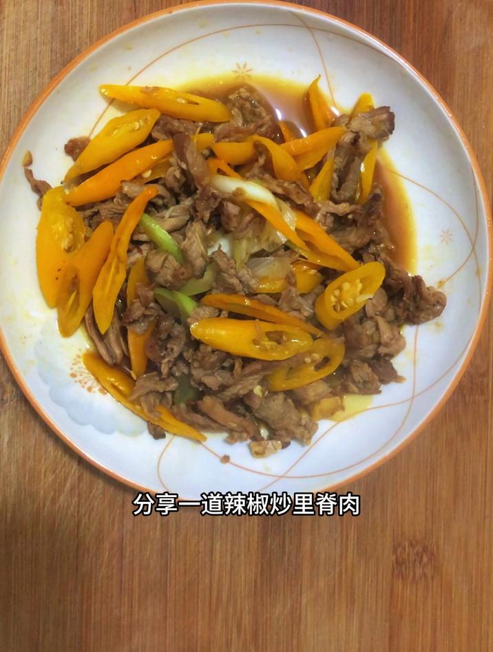 里脊肉怎么做好吃又简单,分享一道辣椒炒里脊肉