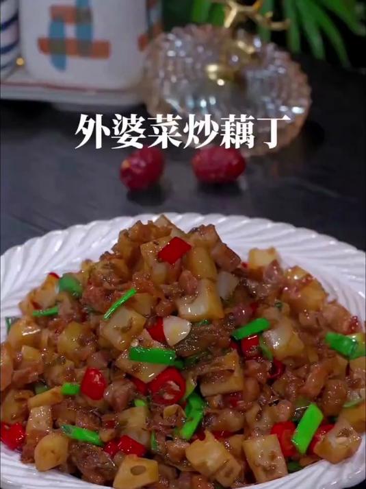 分享一道外婆菜炒莲藕做法，香辣脆爽