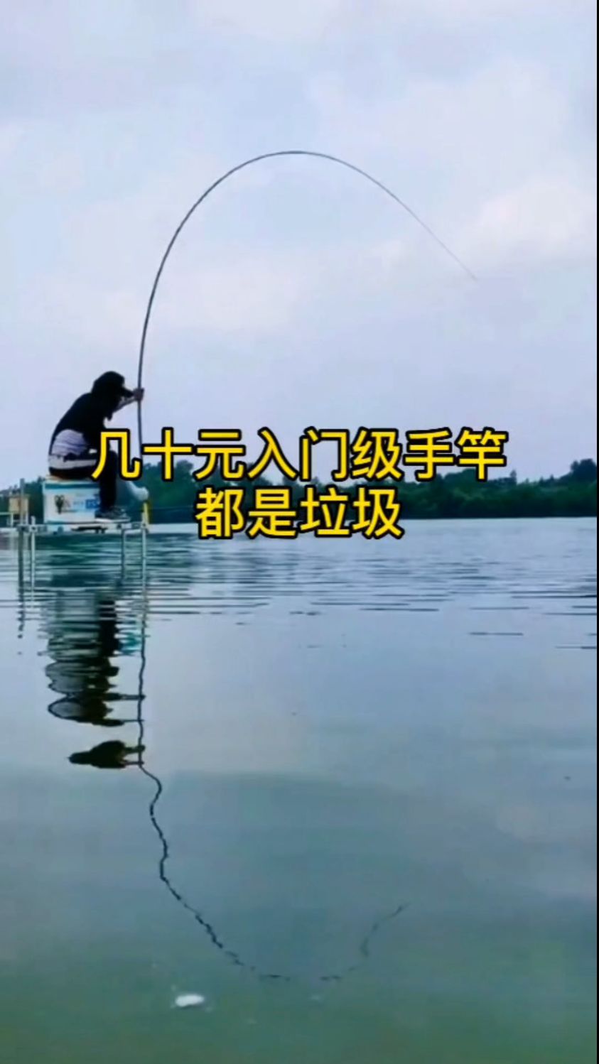 几十元鱼竿推荐
