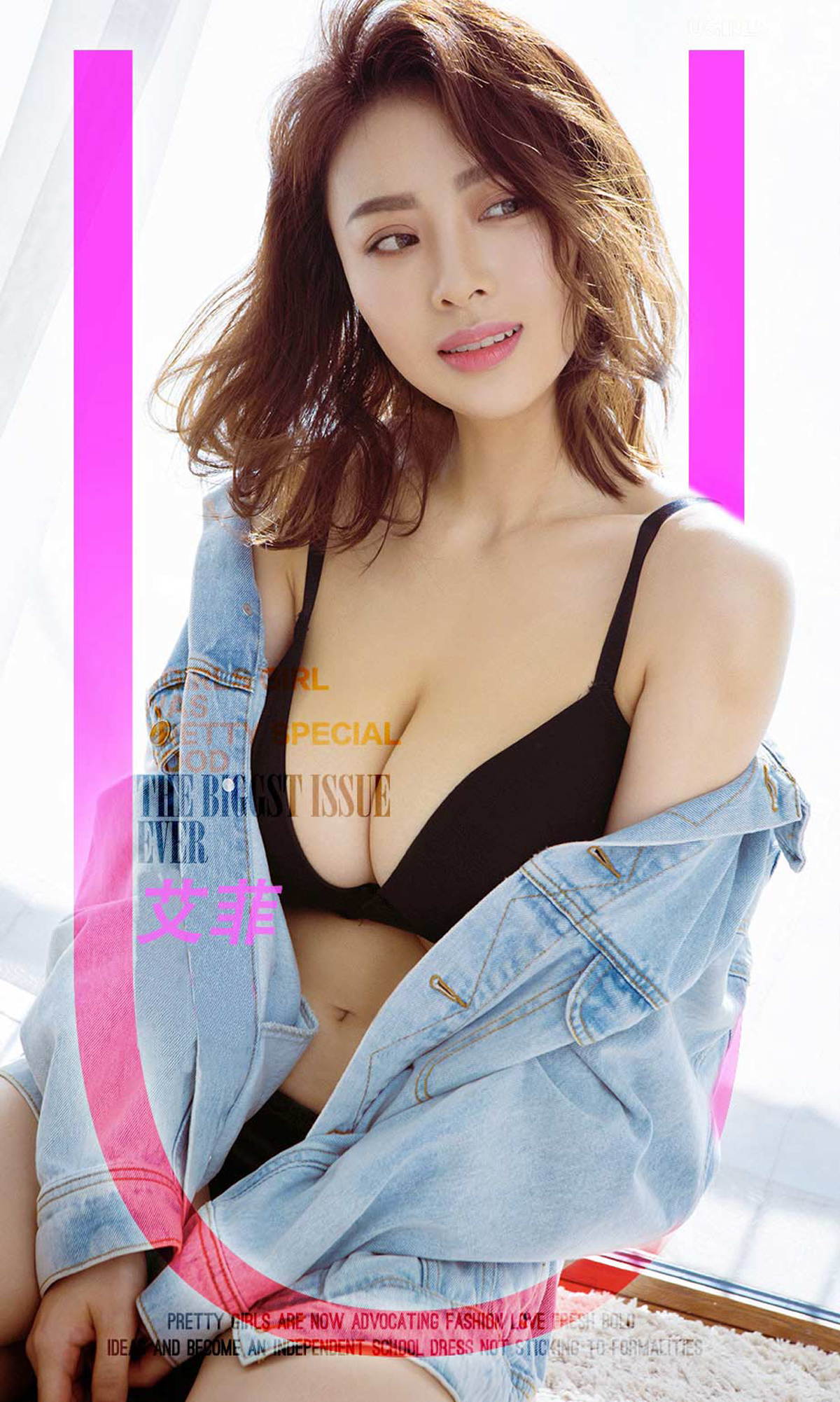 [Ugirls爱尤物] No.1718 艾菲-六色网