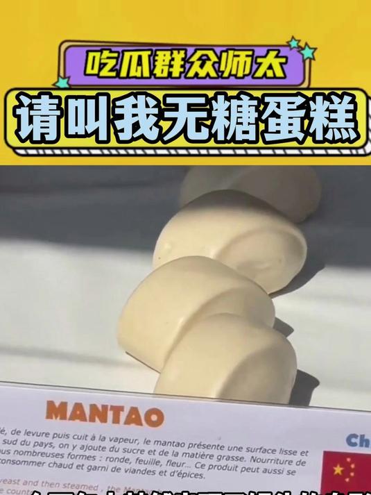 请叫我无糖蛋糕