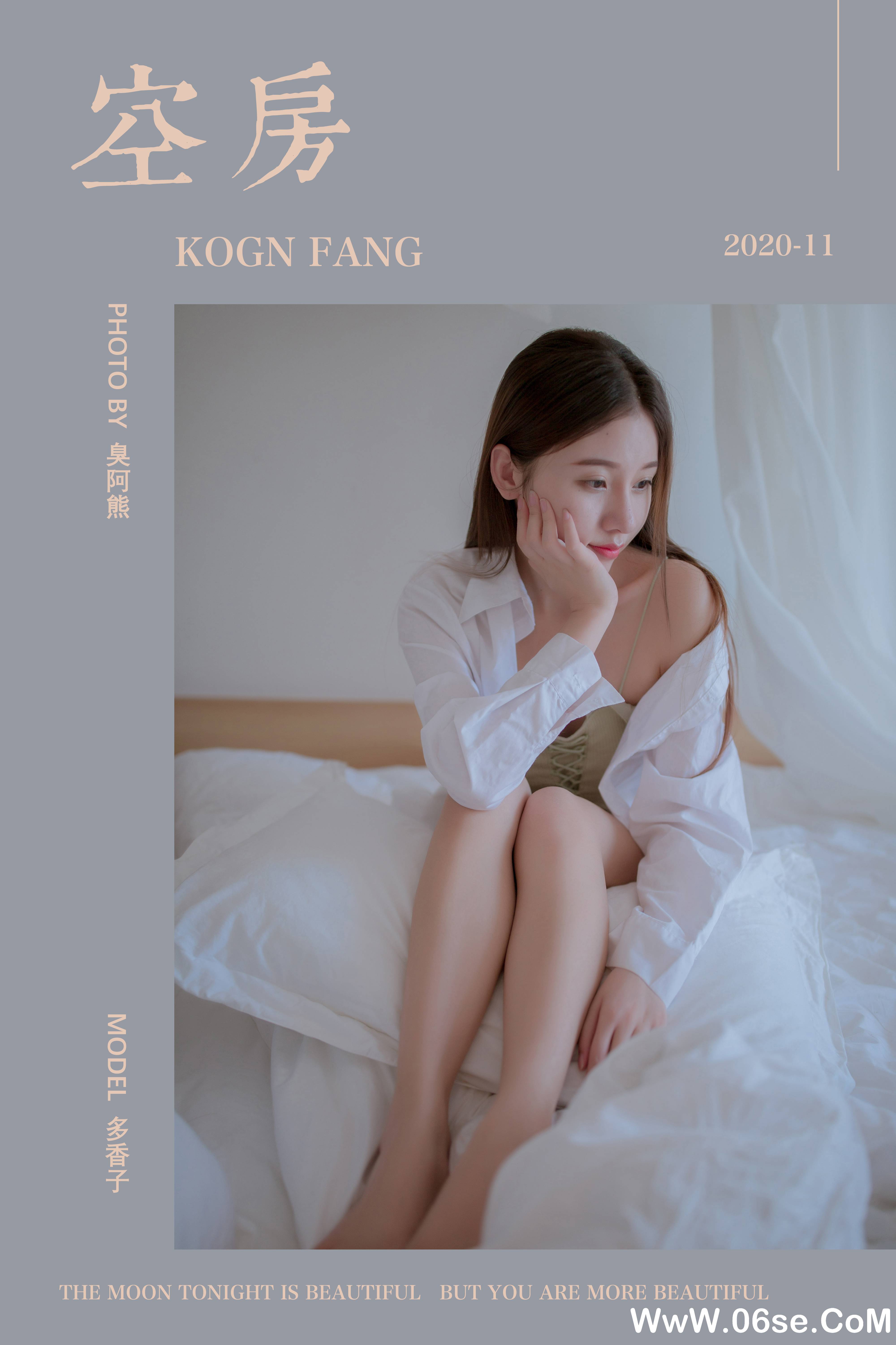 图片[38]-[YALAYI雅拉伊] 2020.11.11 NO.725 秦语《空房》[36P+1P195M]-六色网