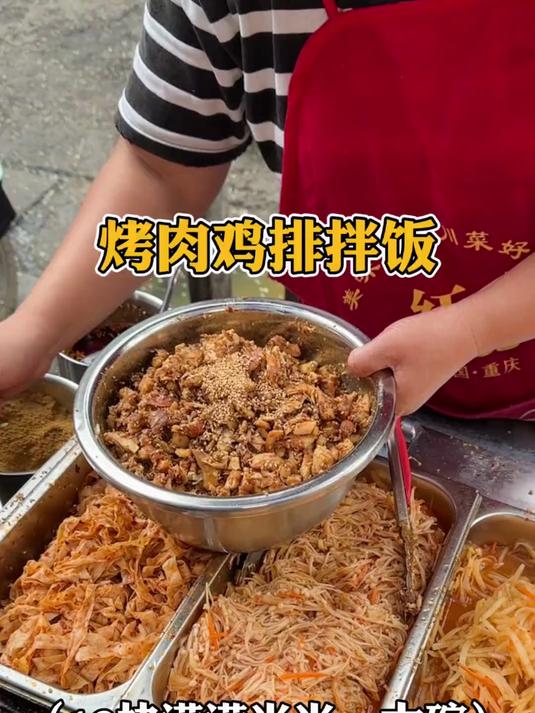 郑州街头的烤肉鸡排饭，十二块满满一大盒巨扎实。