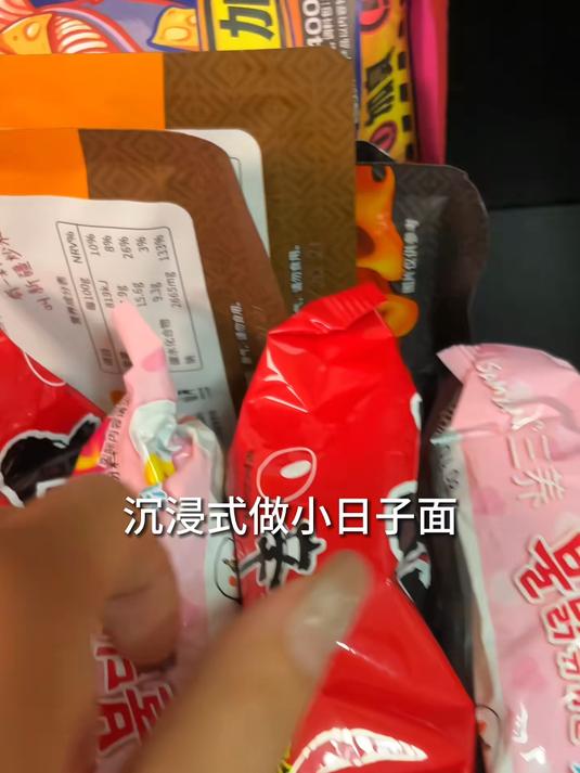 夜宵时间啦!自制豚骨拉面+橙汁!