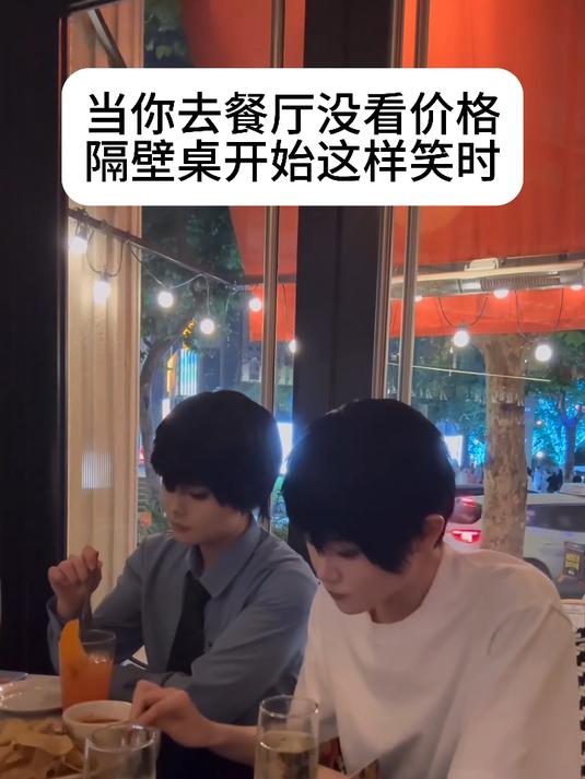 吴雩：江停，他们为什么把电话号码写在账单上？ooc致歉 破云 破云2吞海 吴雩 江停