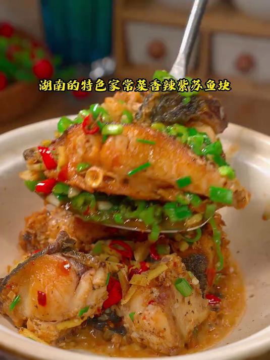 外酥里嫩的紫苏鱼块,香辣入味