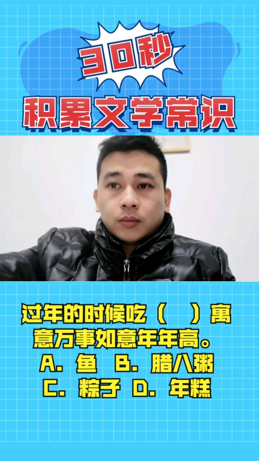过年的时候吃什么寓意好