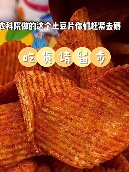 乐事大波浪薯片10包原味烤翅味五花肉味薄脆土豆片