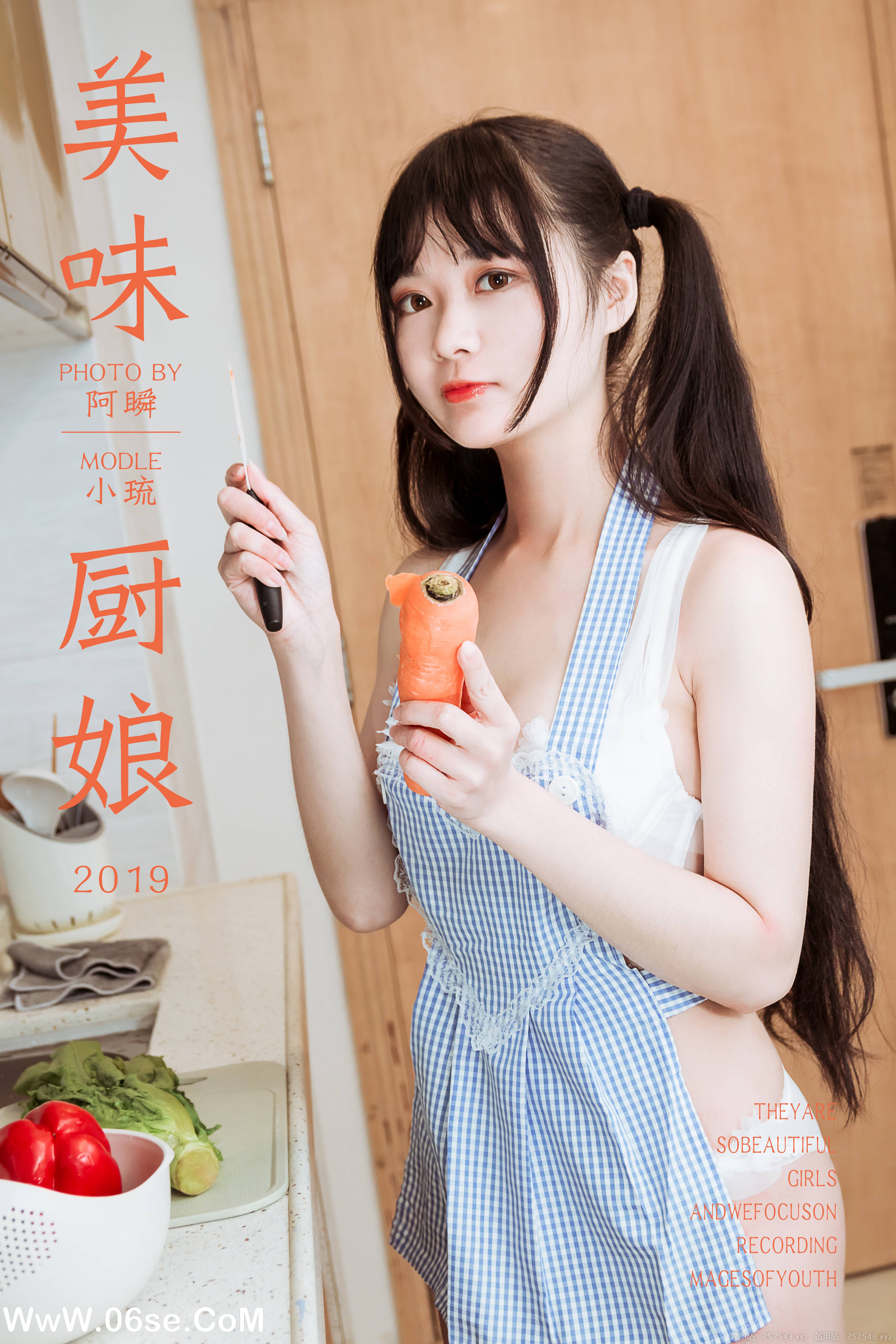 [YALAYI雅拉伊] No.204 美味厨娘 小琉-六色网