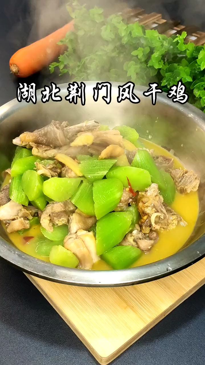 香飘十里的风干鸡,好吃不贵还包邮,热卖爆款,