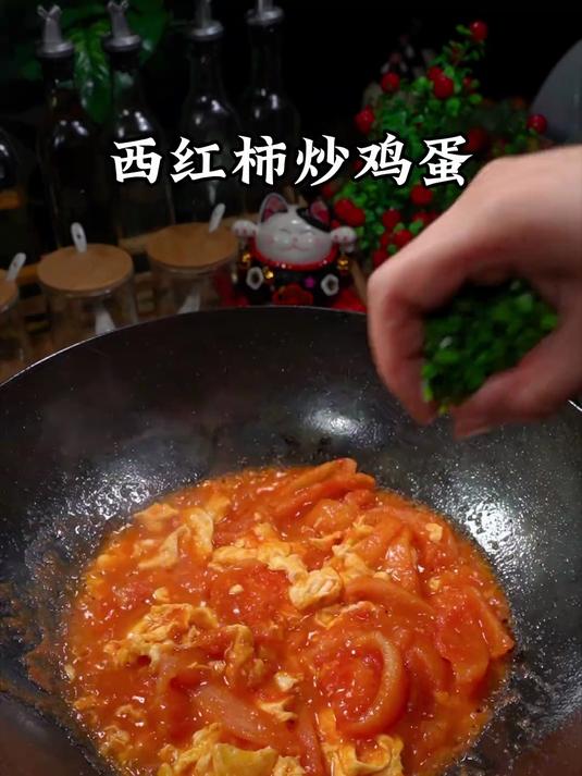 这样炒出来的西红柿炒鸡蛋是小朋友的最爱