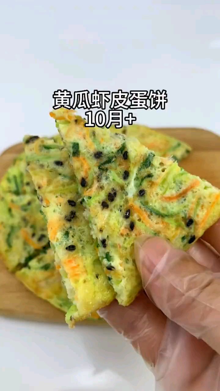 夏天是吃黄瓜的季节,试试给孩子做个黄瓜虾皮鸡蛋饼