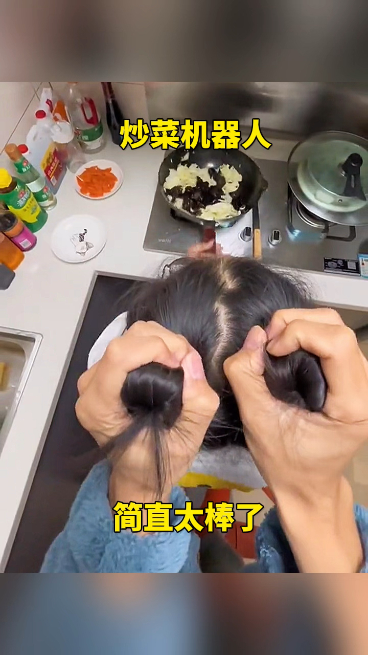 炒菜机器人,简直太棒了!