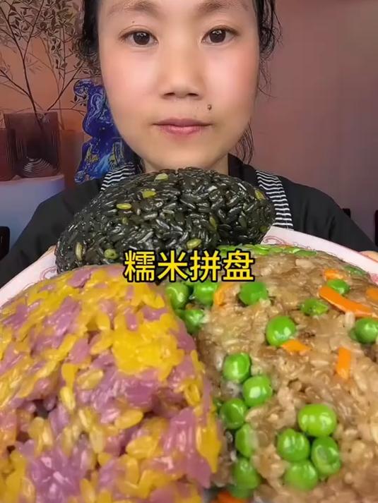 糯米饭拼盘各种做法的都有真的是太满足味蕾了