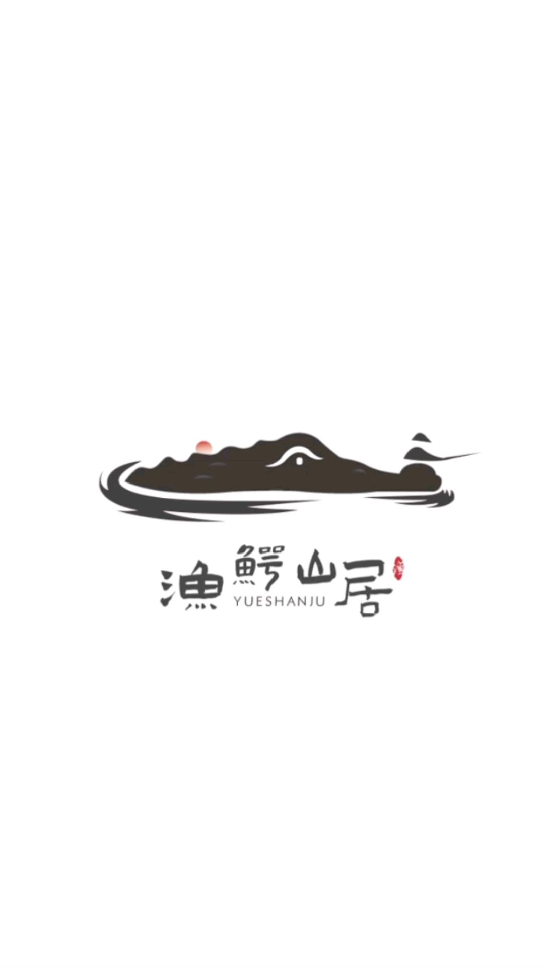 山寨的logo,设计师非说有鳄鱼有房子,我怎么没看出来,你看出来了吗?loog设计