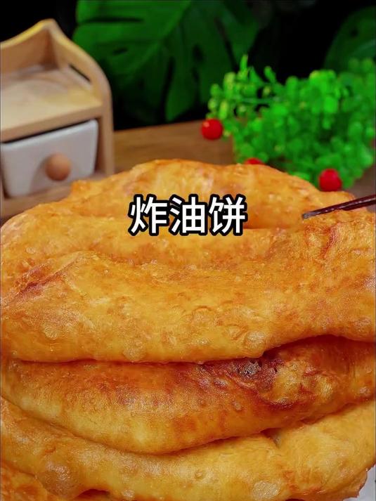 不用发面，不用泡打粉和小苏打，就可以做出蓬松酥脆的油饼