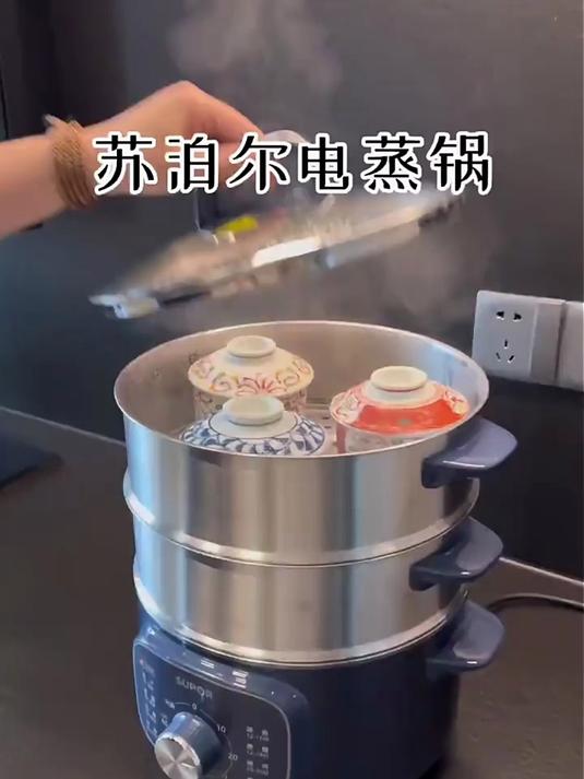 好喜欢这款电蒸锅,13升的大容量,蒸煮炖样样行!