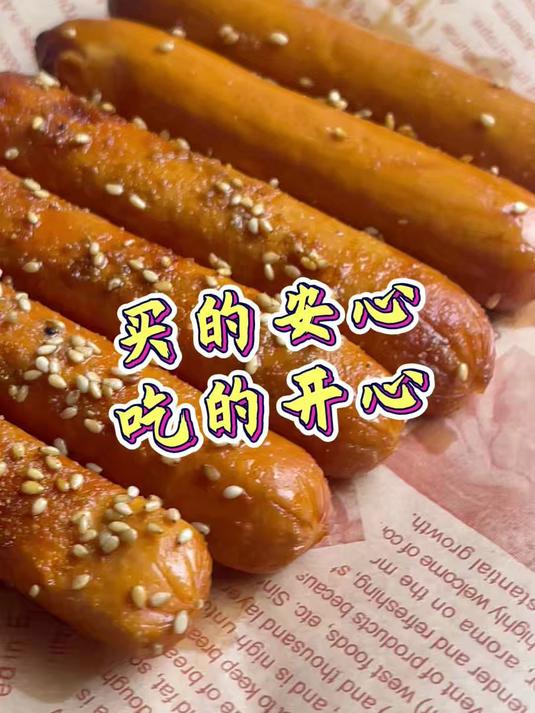 早餐搭子蛋白肠!春砂太阳牌鸡肉烤肠!