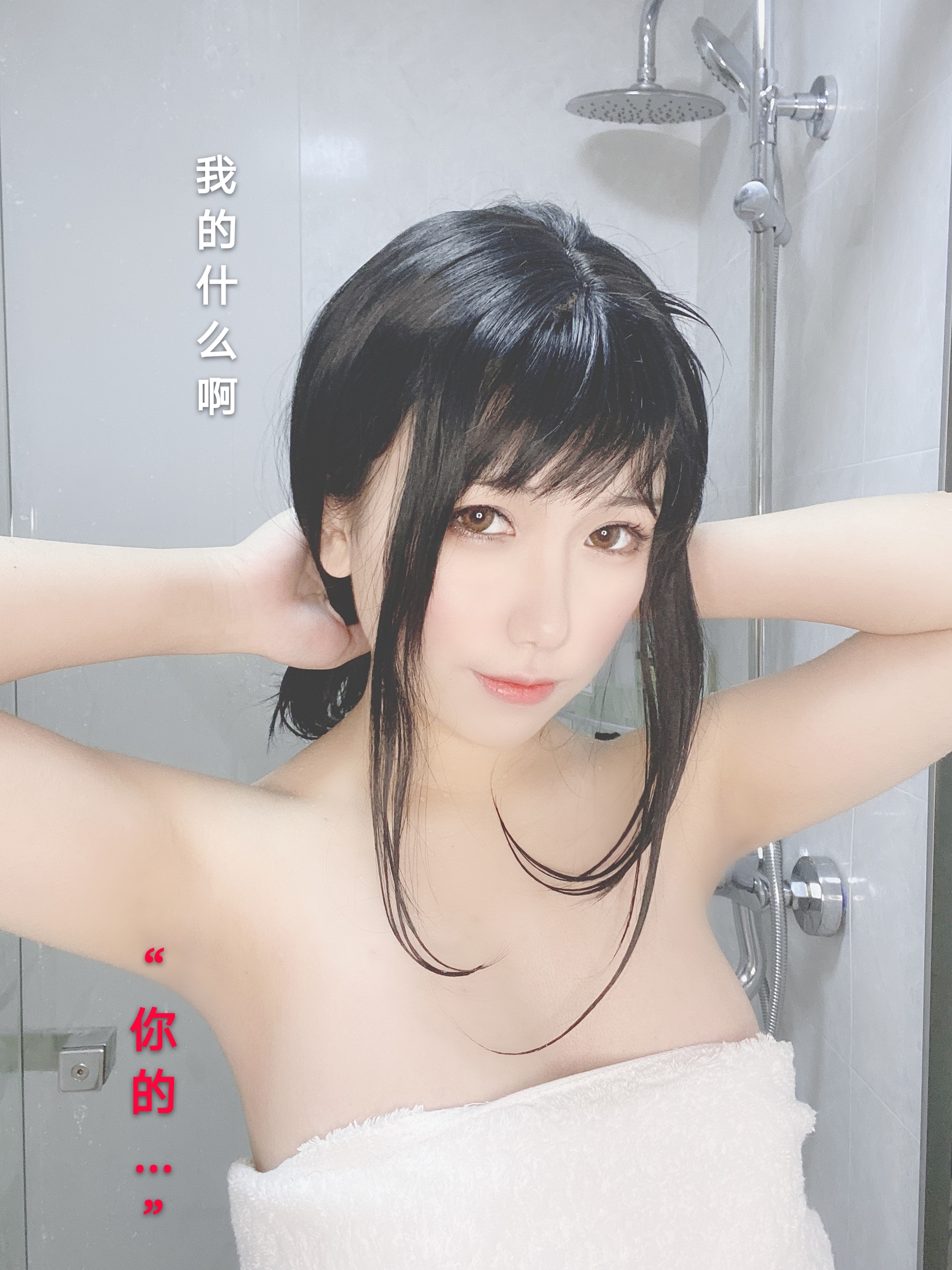 图片[98]-芋圆侑子SJ_ NO.005 – 人妻围裙 – 剧情版-六色网