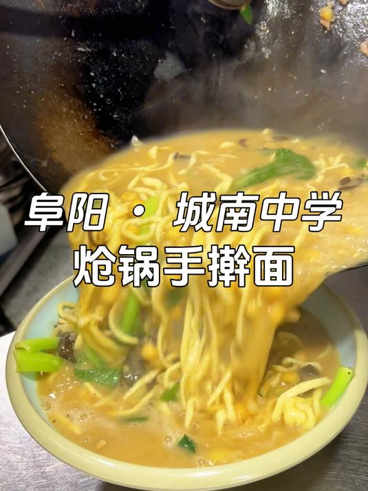 阜阳每天现擀的手擀面,8块钱一碗,高峰期一天能卖出上百碗