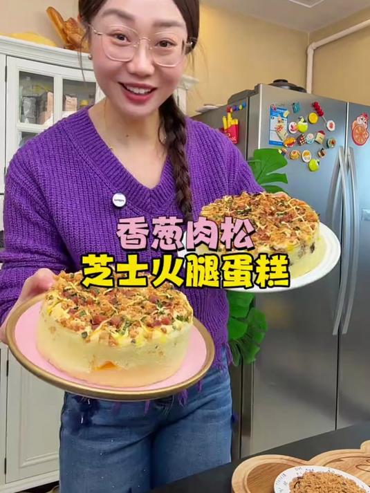 想吃外面糕点店的肉松蛋糕再也不用出去买啦～