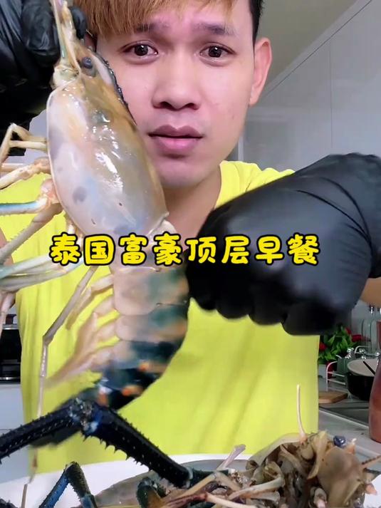 泰国富豪顶层早餐