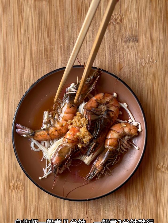 白灼虾一般煮几分钟,一般煮3分钟就行