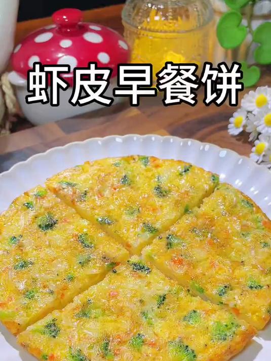 用家里吃不完的米饭给孩子做早餐饼