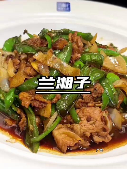 兰湘子湘菜小炒终于开到临平万达啦!