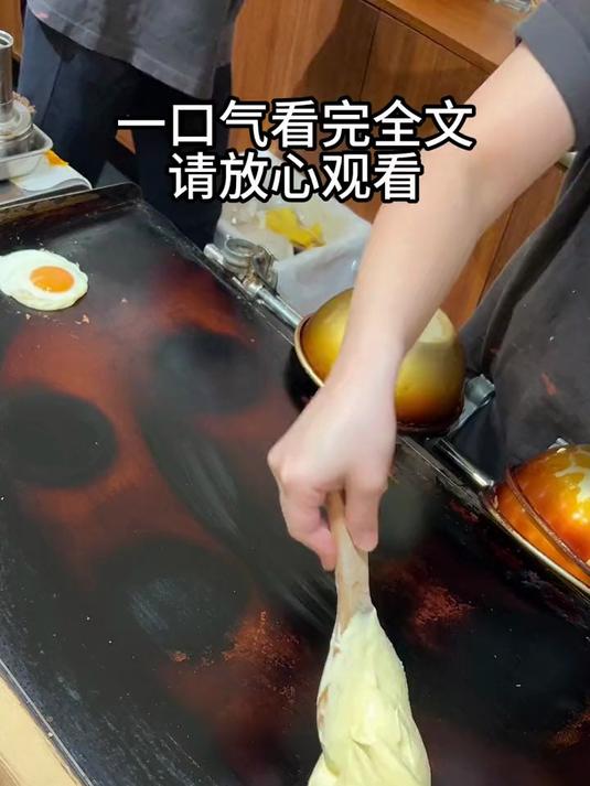 #每日小说#推文超好看小说#网络小说#高评分小说推荐