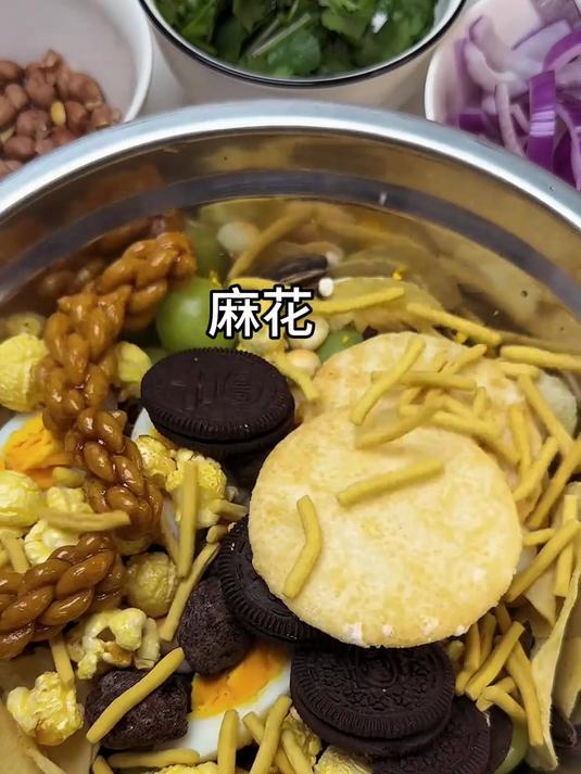 零食沙拉,零食沙拉