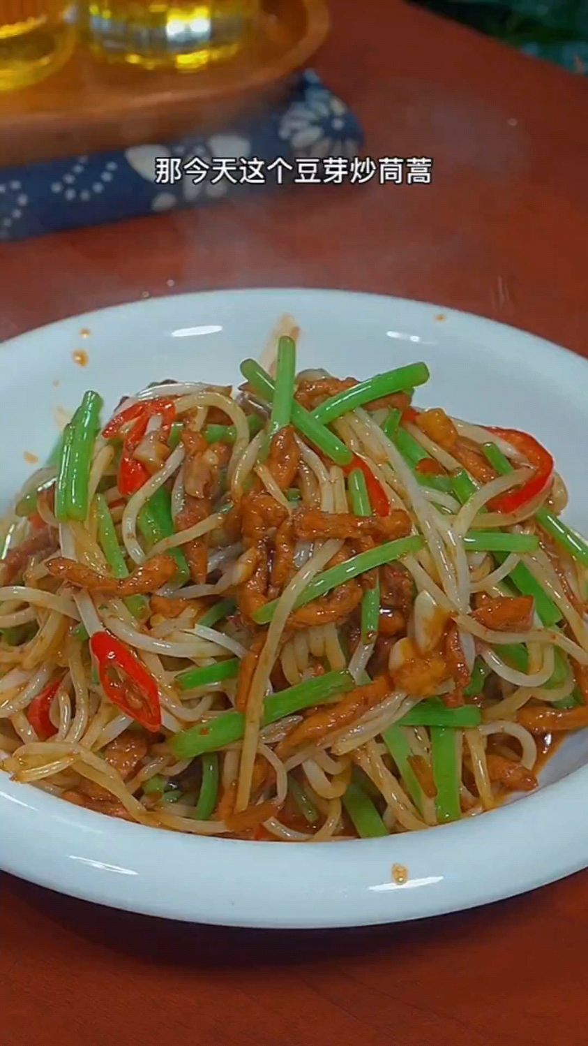 豆芽炒茼蒿的家常做法