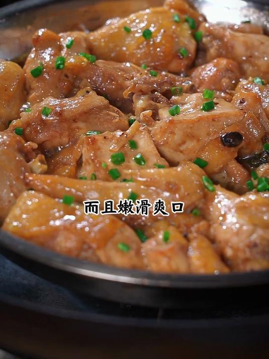 今天教大家做一个干锅鸡的做法