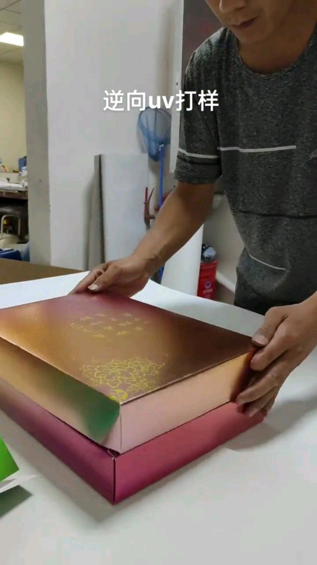 月饼盒,逆向uv包装盒