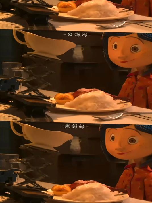 尽管鬼妈妈是坏人,但是她至少比她的亲生父母要对她好