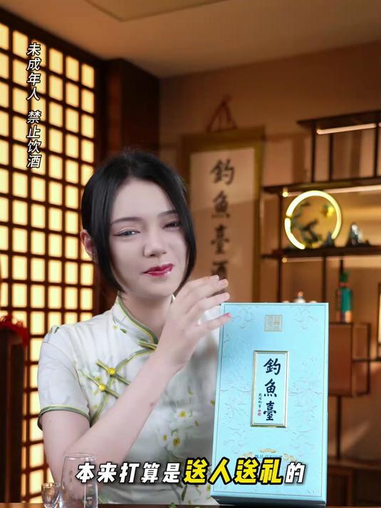 钓鱼台雅品级k60 精致的陶瓷瓶身 洁白如玉